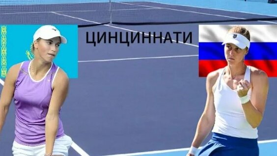 Юлия Путинцева Rutube