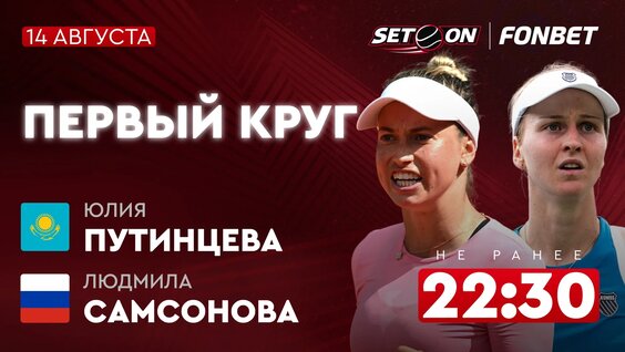 Юлия Путинцева VK Видео