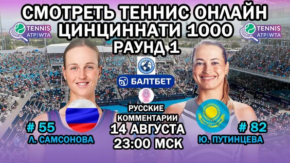 Юлия Путинцева VK Видео