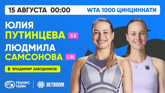 Юлия Путинцева VK Видео
