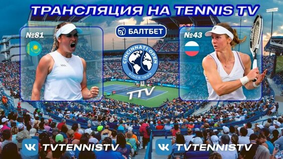 Юлия Путинцева VK Видео