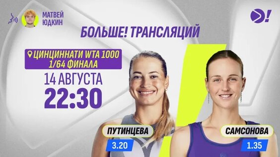 Юлия Путинцева VK Видео