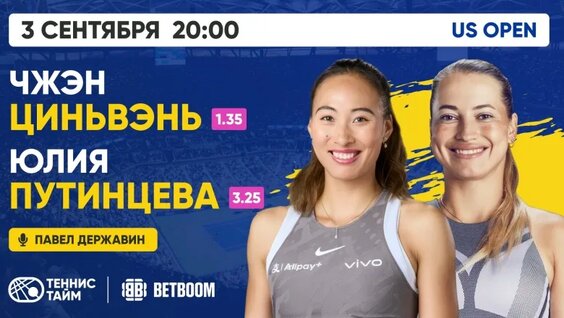 Юлия Путинцева VK Видео