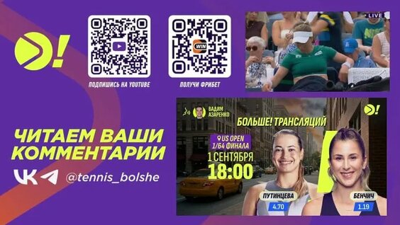 Юлия Путинцева VK Видео