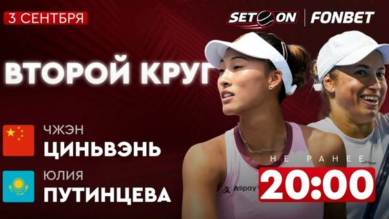 Юлия Путинцева VK Видео
