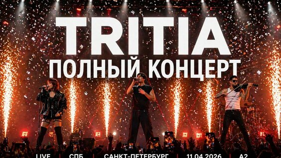 Юлия Савичева YouTube