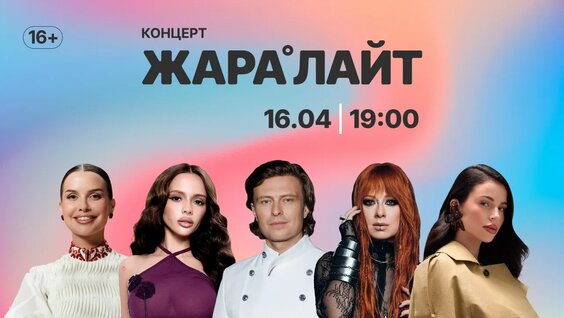Юлия Савичева VK Видео