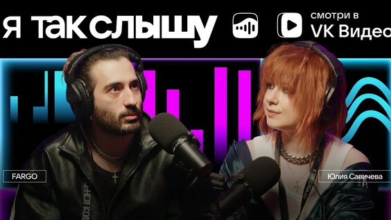 Юлия Савичева VK Видео