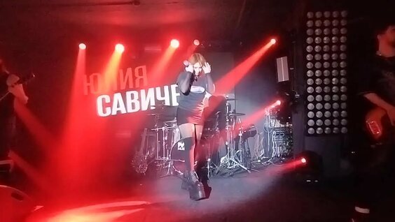 Юлия Савичева VK Видео