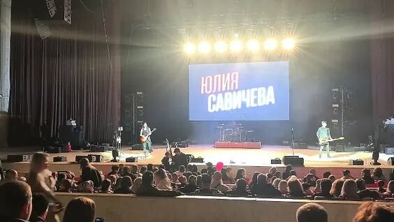 Юлия Савичева ОК