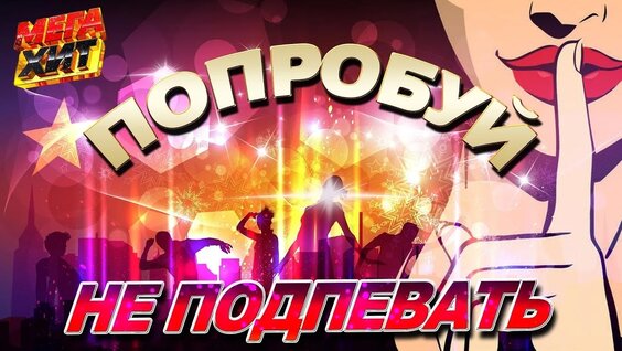 Юлия Савичева VK Видео