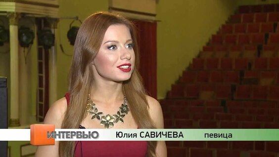 Юлия Савичева Rutube