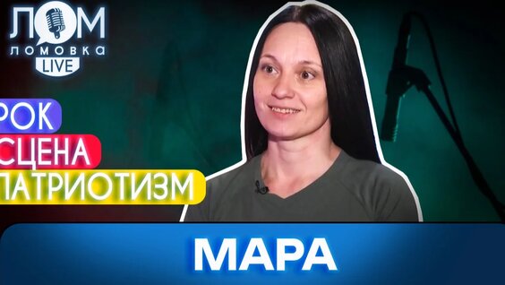Юлия Савичева Rutube
