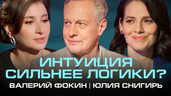 Юлия Снигирь YouTube