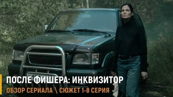 Юлия Снигирь Rutube