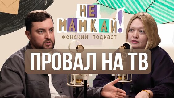 Юлия Высоцкая Rutube