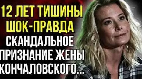 Юлия Высоцкая YouTube