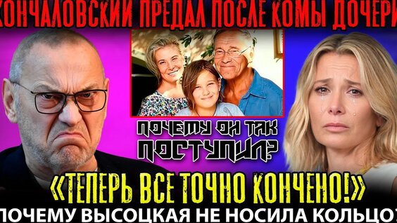 Юлия Высоцкая YouTube