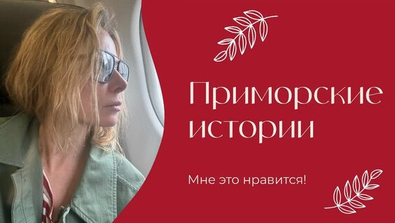 Юлия Высоцкая VK Видео