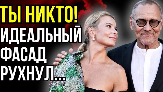 Юлия Высоцкая VK Видео