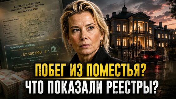 Юлия Высоцкая VK Видео