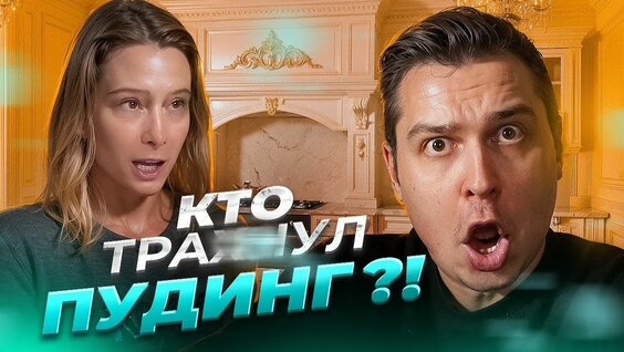 Юлия Высоцкая Rutube