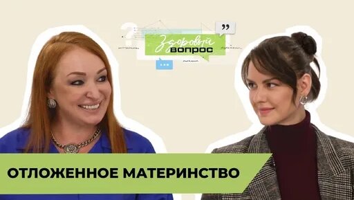Юлия Высоцкая Дзен