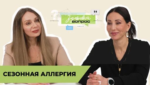 Юлия Высоцкая Дзен