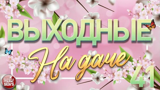 Юля Паршута YouTube