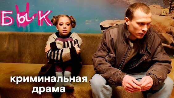 Юра Борисов YouTube