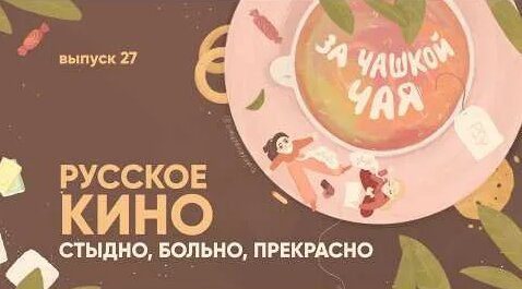 Юра Борисов YouTube