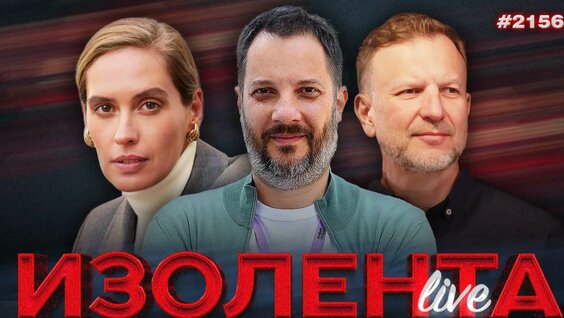 Юра Борисов Rutube