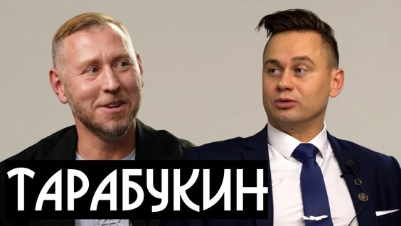 Юра Борисов VK Видео