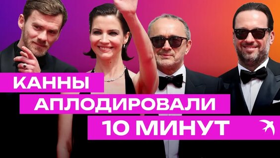 Юра Борисов VK Видео