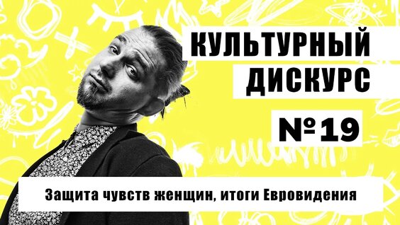 Юра Борисов VK Видео
