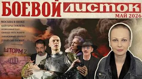 Юра Борисов YouTube
