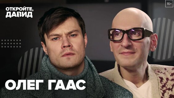 Юра Борисов Rutube