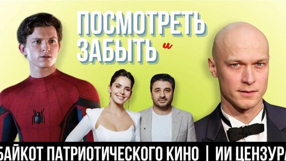 Юра Борисов YouTube