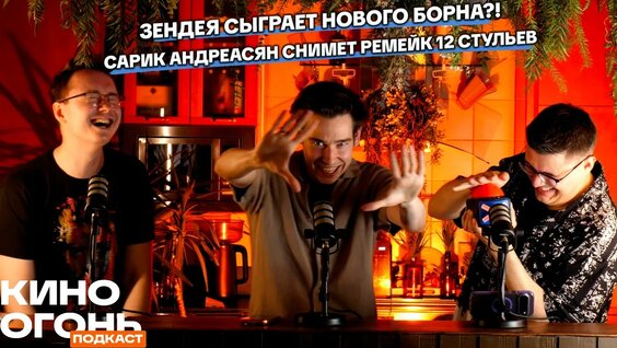 Юра Борисов YouTube