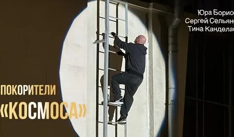 Юра Борисов Дзен