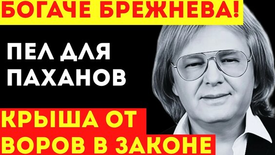 Юрий Антонов YouTube