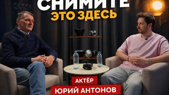 Юрий Антонов VK Видео