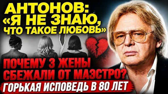 Юрий Антонов YouTube
