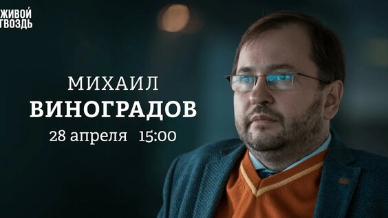 Юрий Балуевский YouTube