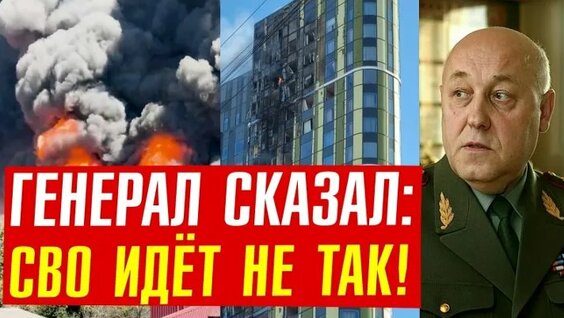 Юрий Балуевский ОК