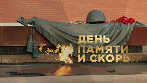 Юрий Башмет VK Видео