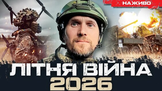 Юрий Бутусов YouTube