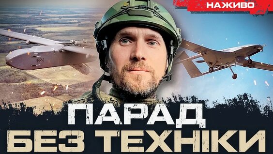 Юрий Бутусов YouTube