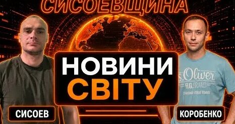 Юрий Бутусов YouTube