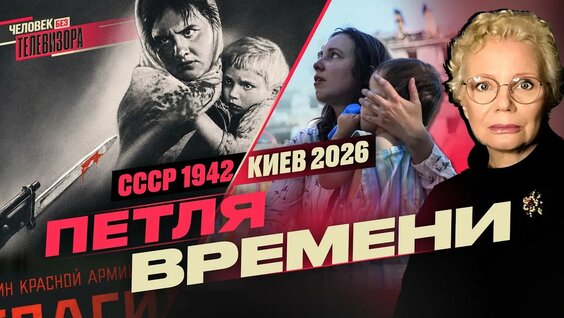 Юрий Бутусов YouTube
